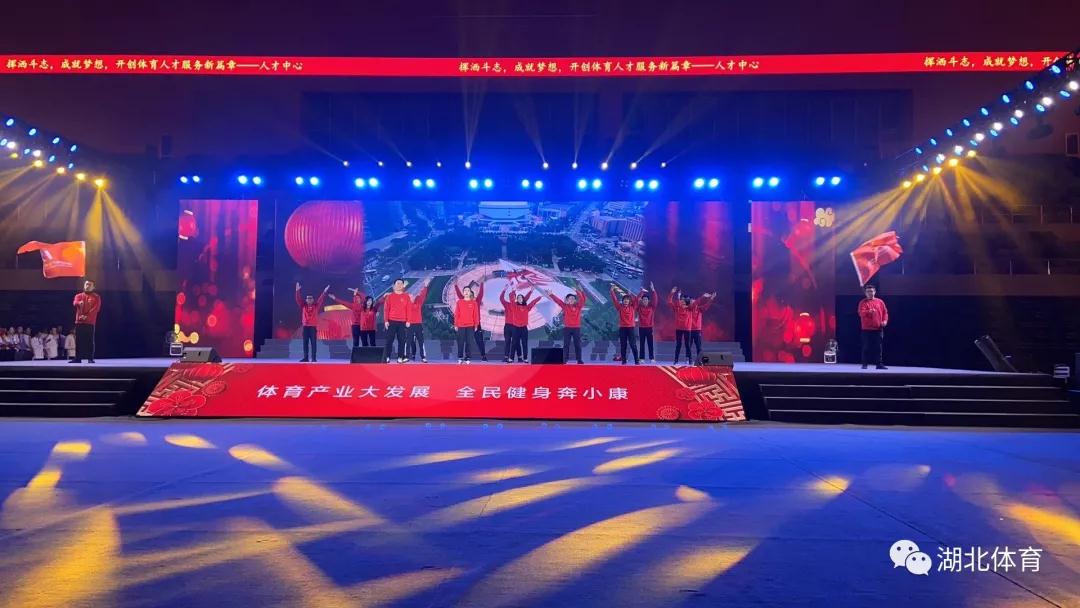 爱体育