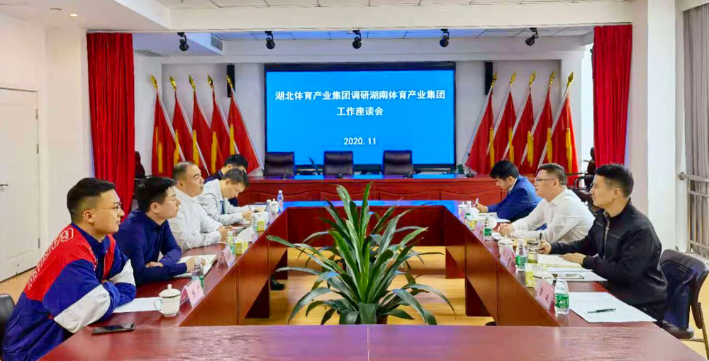 爱体育