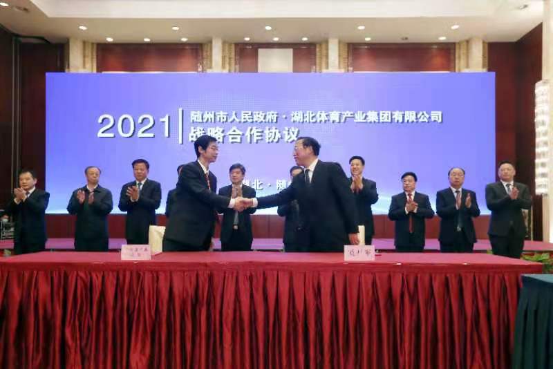 爱体育