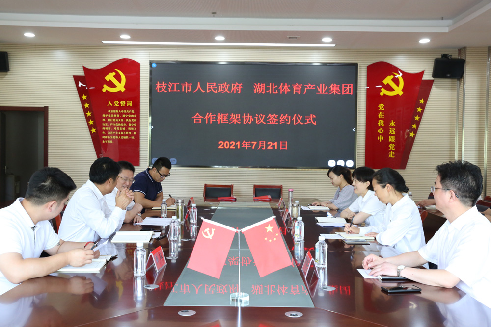 爱体育
